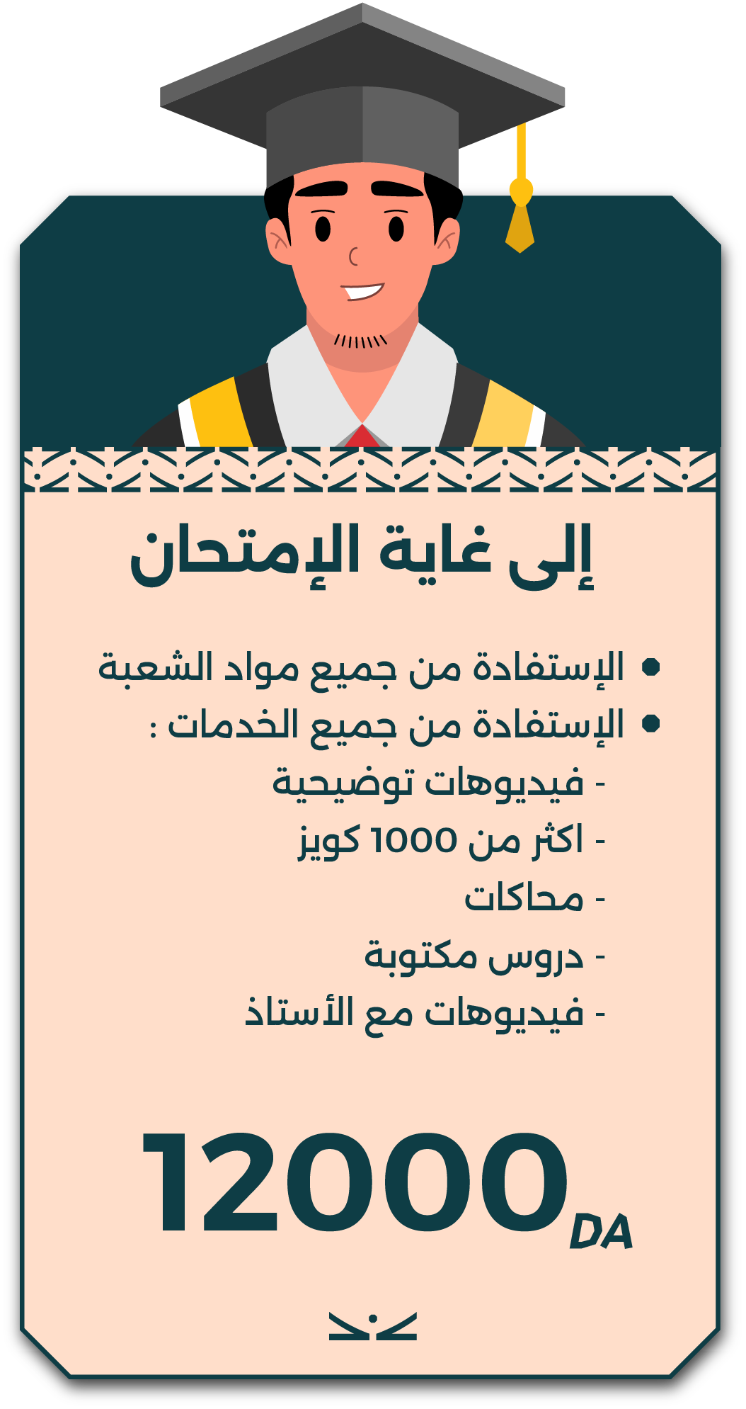 Graduate